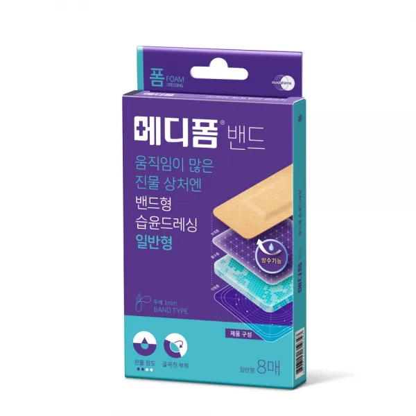 메디폼 밴드 일반형, 8개입