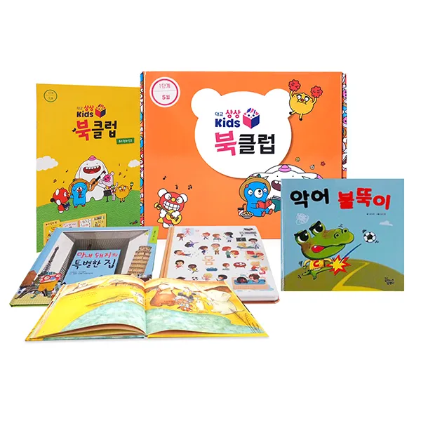 대교 상상키즈 북클럽 앙팡누리 : 나와 가족 궁금해? 신기해! 몸 + 막내돼지의 특별한 집 + 티샤도 혼자 하네? + 악어 불뚝이, 꿈꾸는달팽이