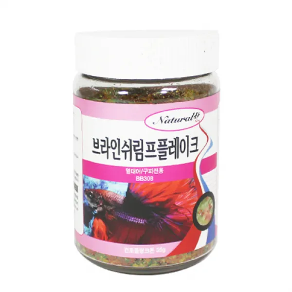 내츄럴한 브라인쉬림프 플레이크 열대어 사료 중, 250ml, 1개