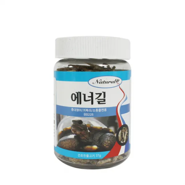 더내츄럴한 에너길 열대어 사료 중 250ml 1개
