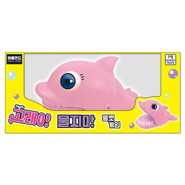 애들랜드 고래야 물지마 룰렛게임, 핑크
