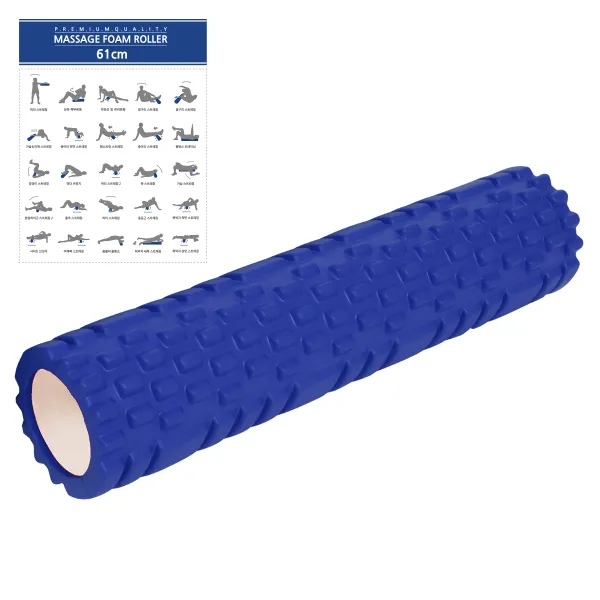 아리프 3d지압 폼롤러 블루