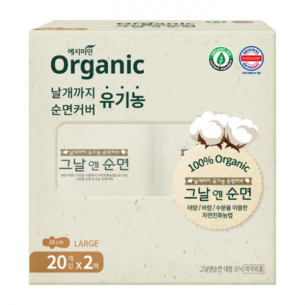 예지미인 그날엔순면 유기농 대형 생리대 날개형, 20개입, 2팩