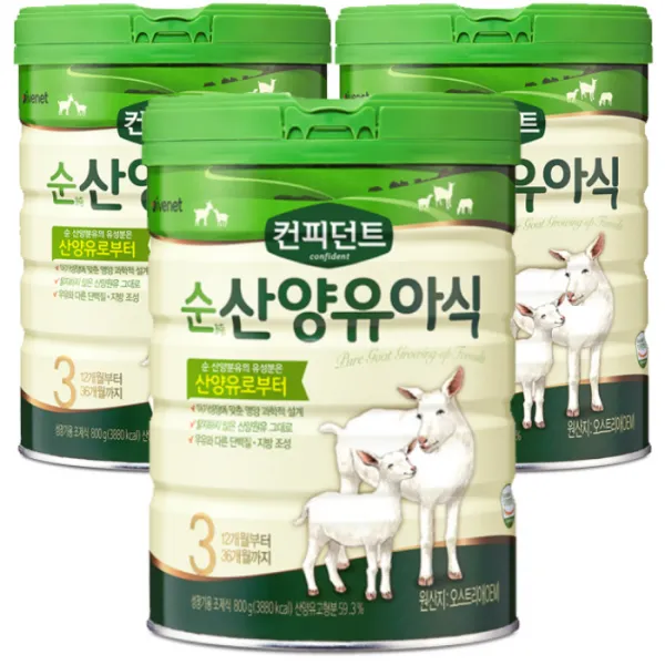 아이배냇 컨피던트 순 산양유아식 3단계, 800g, 3개
