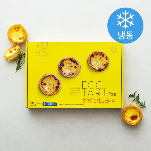 풍요한아침 에그타르트 냉동 540g 1개