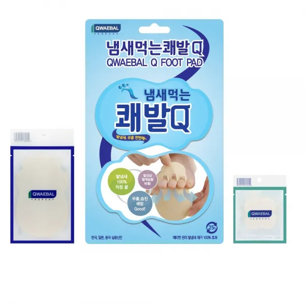범보NS 쾌발Q 모든 구매고객 사은품 제공