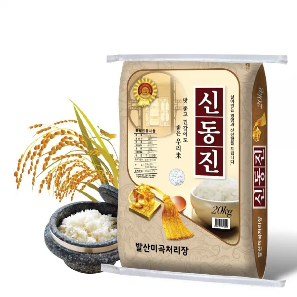 [발산] 2019년 햅쌀 신동진 쌀 20kg, 1포
