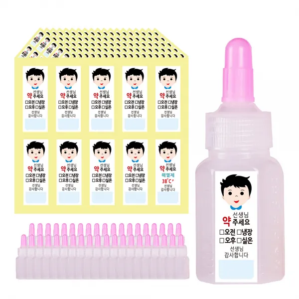 연두앵두 블루둥이 투약병 40p + 스티커 낱장 200p 세트, 1세트