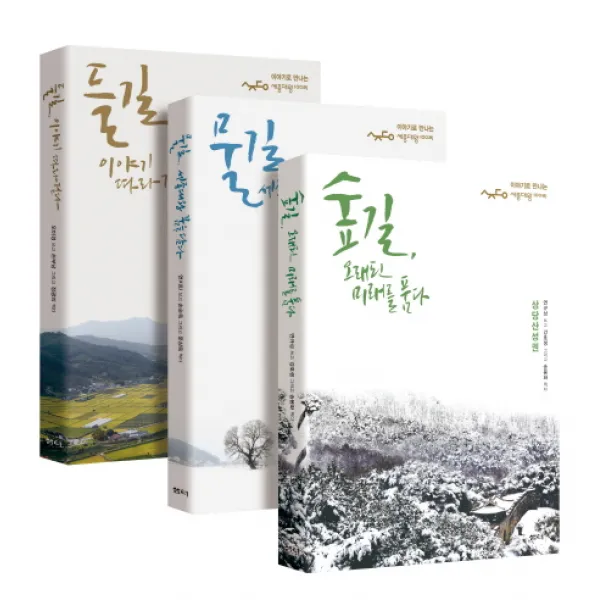 이야기로 만나는 세종대왕 100리 세트, 샘터(샘터사)
