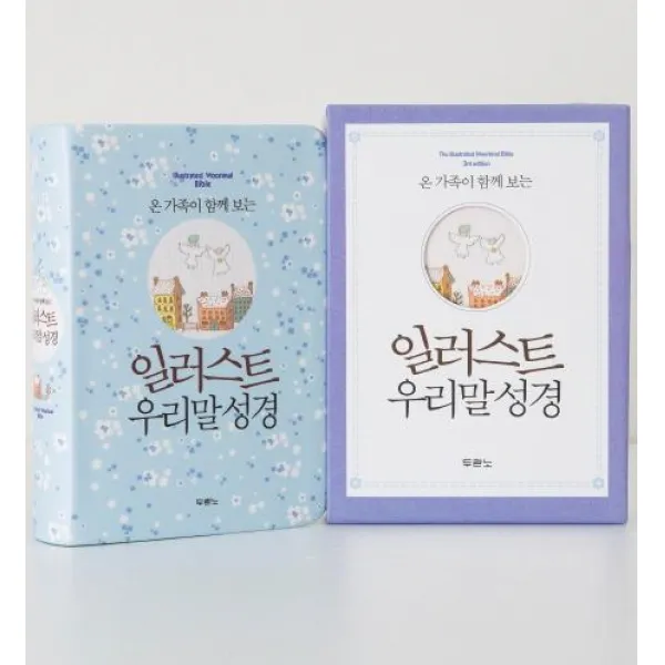 [두란노서원]일러스트 우리말성경 (단본색인온 가족이 함께 보는), 두란노서원