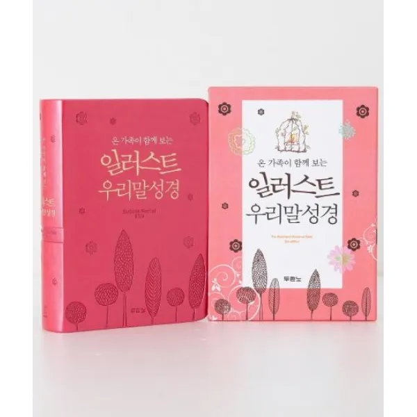 [두란노서원]일러스트 우리말성경 (단본색인), 두란노서원