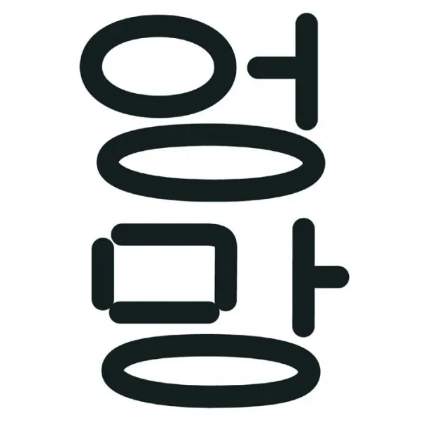 [작업실유령]엉망, 작업실유령