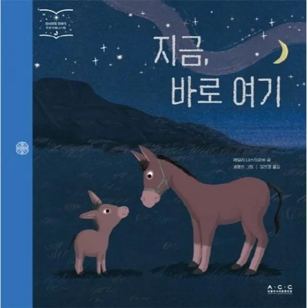 [국립아시아문화전당]지금 바로 여기 - 아시아의 이야기 투르크메니스탄, 국립아시아문화전당