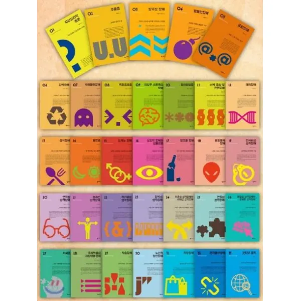 [학지사]이상심리학시리즈 세트, 학지사