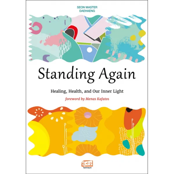 [한마음선원]Standing Again, 한마음선원