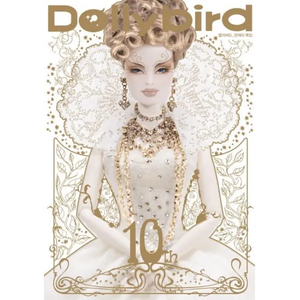 [라의눈]Dollybird 돌리버드 란제리 특집 (10호 기념판), 라의눈