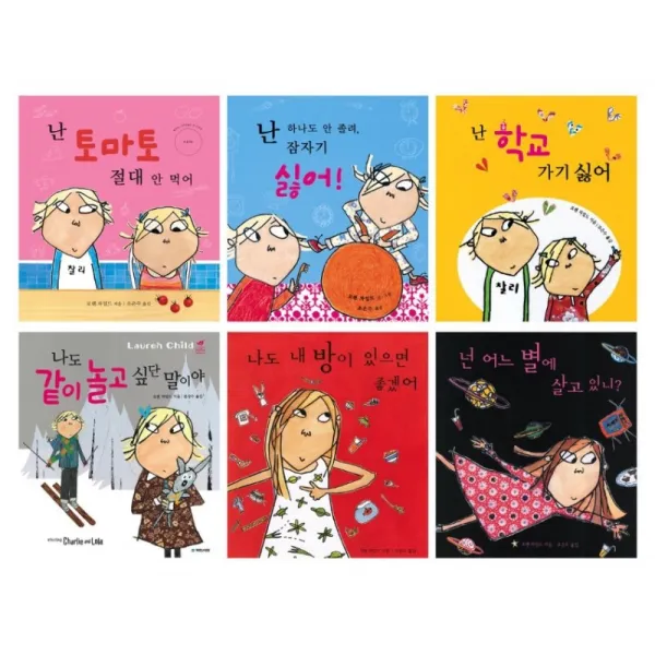 [국민서관]로렌 차일드 그림책 베스트 보급판 세트 (전6권), 국민서관