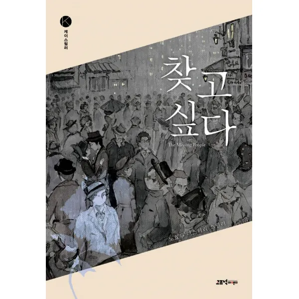  고즈넉이엔티 찾고 싶다 고즈넉이엔티