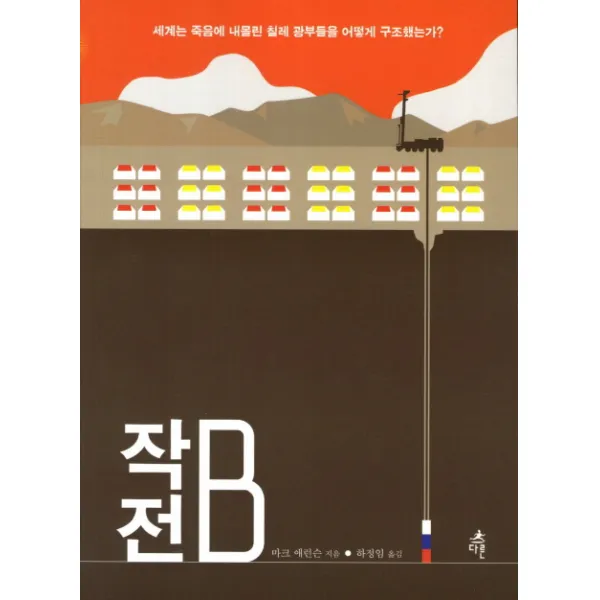  다른 작전b 단일상품 다른