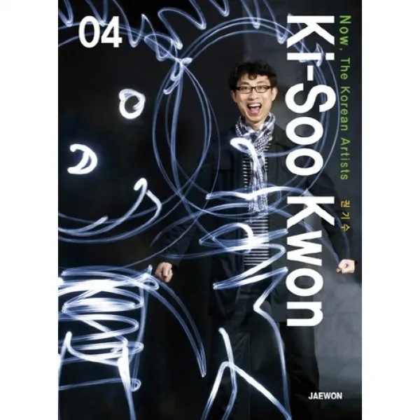 권기수(Ki-Soo Kwon), 재원