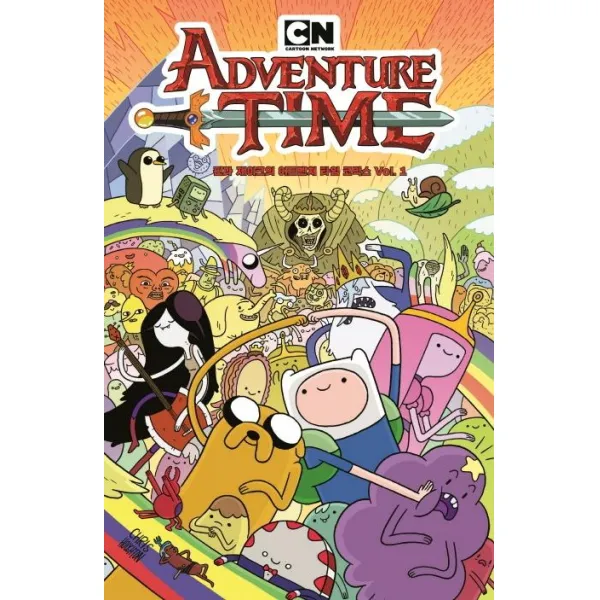  작가정신 핀과 제이크의 어드벤처 타임 코믹스 Vol. 1