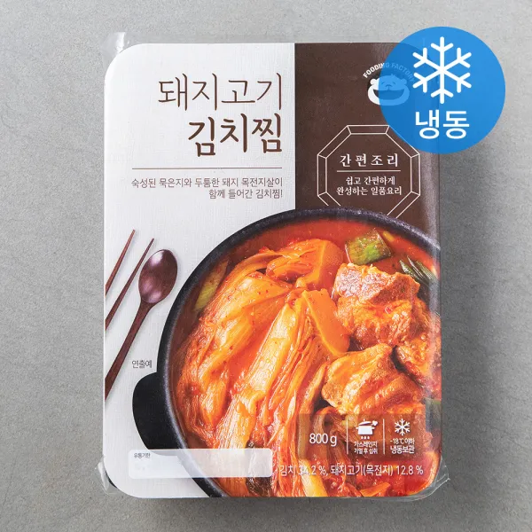 [푸딩식당] 돼지고기 김치찜 800g, 1팩
