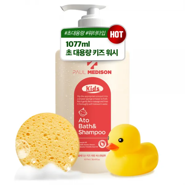 폴메디슨 키즈 아토 대용량 바스앤샴푸 1077ml + 해면스펀지 + 포리장난감 1세트