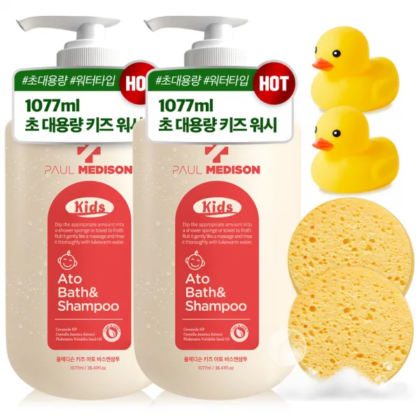 폴메디슨 키즈 아토 대용량 바스앤샴푸 1077ml + 해면스펀지 + 포리장난감 2세트