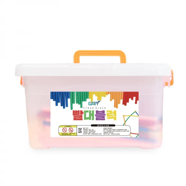 그릿 빨대블록 500p 패키지랜덤발송