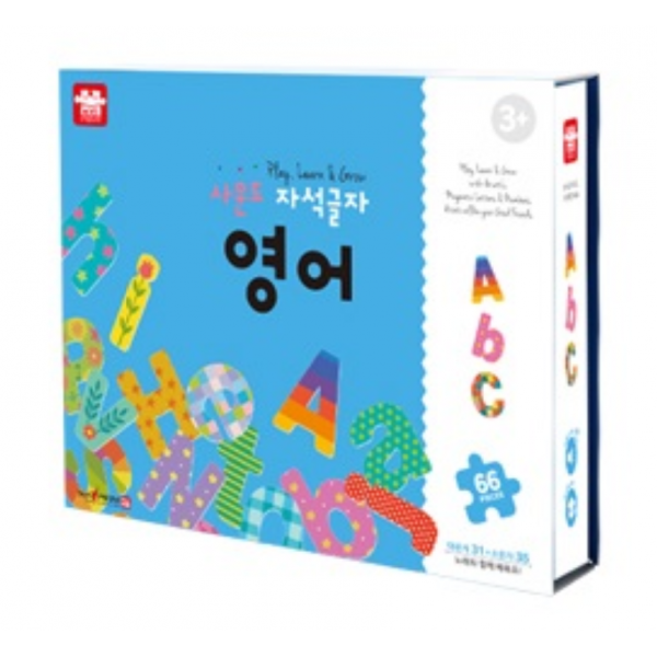 아리아띠 사운드 자석글자 영어, 알파벳 대문자31조각 + 소문자35조각