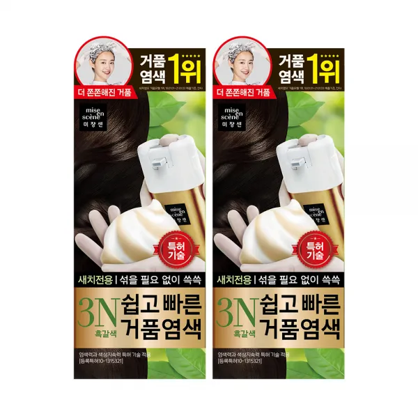 미쟝센 쉽고 빠른 거품 염색 새치전용, 03 4N 짙은갈색, 2개