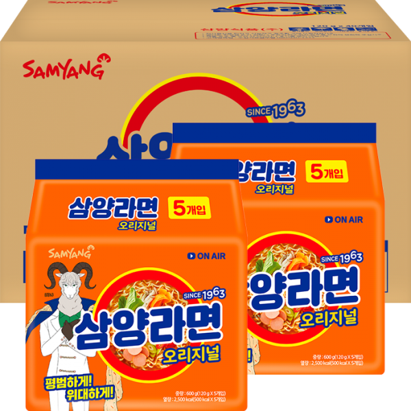 삼양라면 120g, 40개