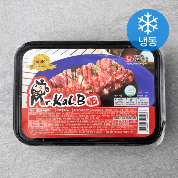 미스터갈비 양념 돈육 왕구이 냉동 530g 1개