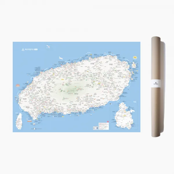 제주여행지도 여행전문가가 발로만든 제주도 여행 필수 지도 보기, 에이든