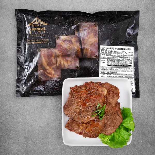 설야멱적 양념목살 칼집구이 (냉장), 1.2kg, 1개