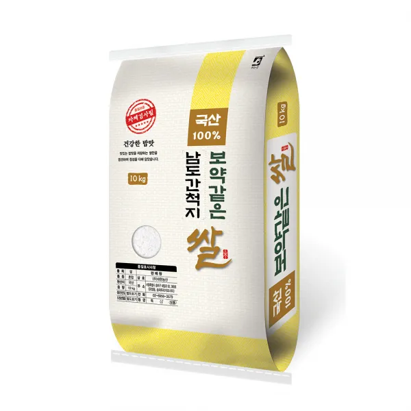 대한농산 2021년 보약같은 남도간척지쌀, 1개, 10kg