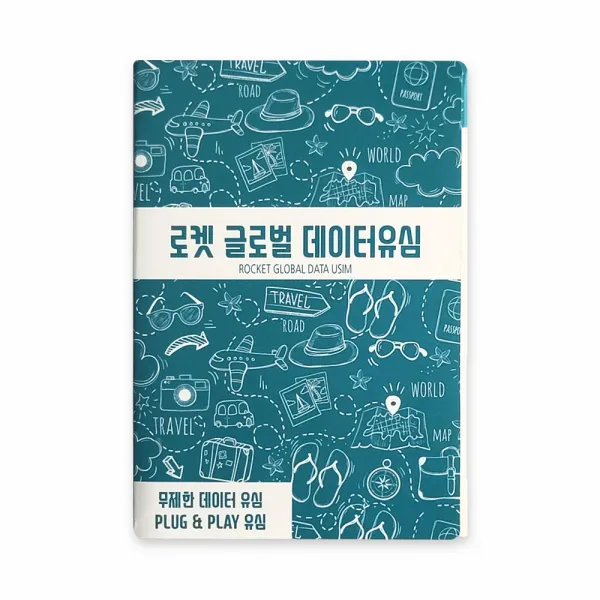 로켓유심 유럽 35개국 데이터 USIM칩, 7일, 일 300MB 소진 후 무제한