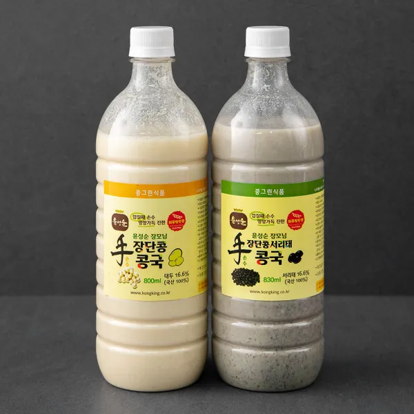 윤성순 껍질째 손수 갈아만든 아주진한 장단콩 콩국 800ml + 서리태콩국 830ml 세트, 1세트