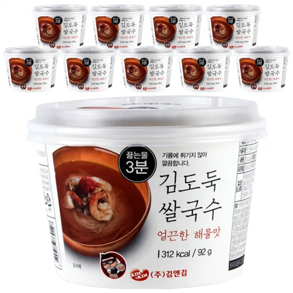 김앤김 김도둑 쌀국수 얼큰해물맛 92g 10개