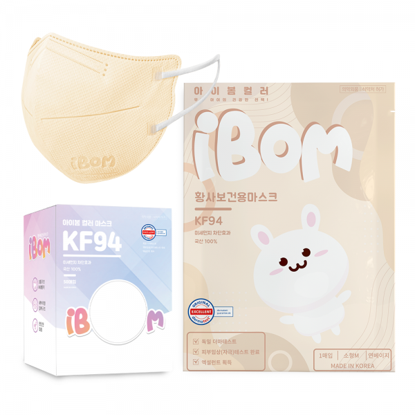 아이봄 황사보건용 마스크 소형M KF94, 50개입, 아이보리, 1개