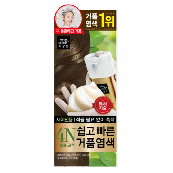 미쟝센 쉽고 빠른 거품 염색 새치전용, 4N 짙은갈색, 1팩