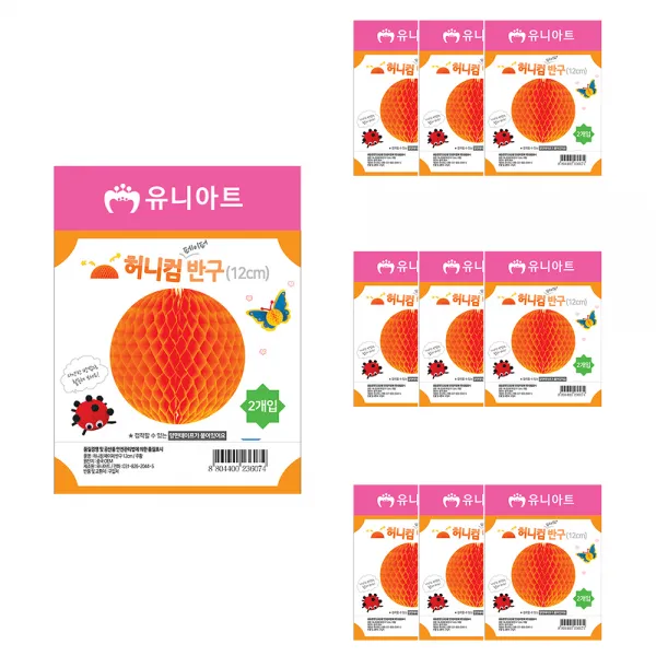 유니아트 허니컴 페이퍼 반구12cm, 주황, 10개