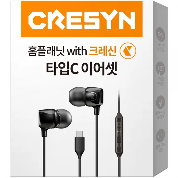 크레신 타입c 유선 이어폰 이어셋 통화가능 삼성 갤럭시 호환 