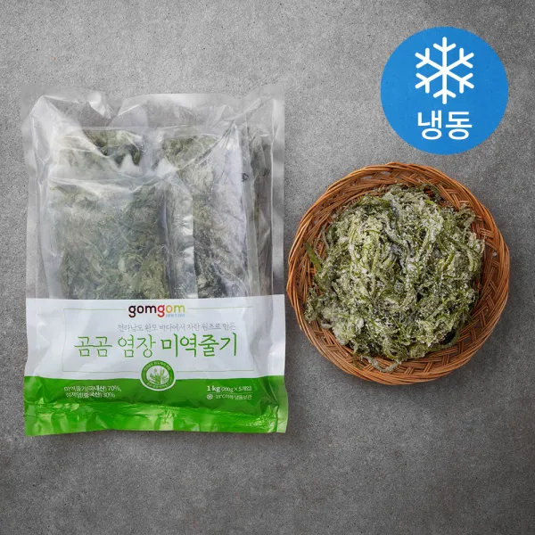 곰곰 염장 미역줄기 (냉동), 200g, 5개입