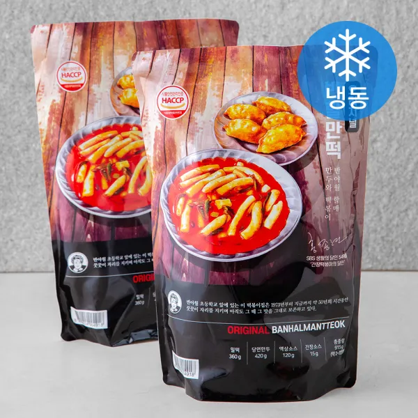 반할만떡 반야월할매 만두와 떡볶이세트 (냉동), 915g, 2개