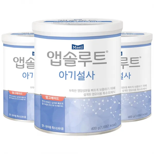 매일유업 앱솔루트 아기설사 분유 400g 3개