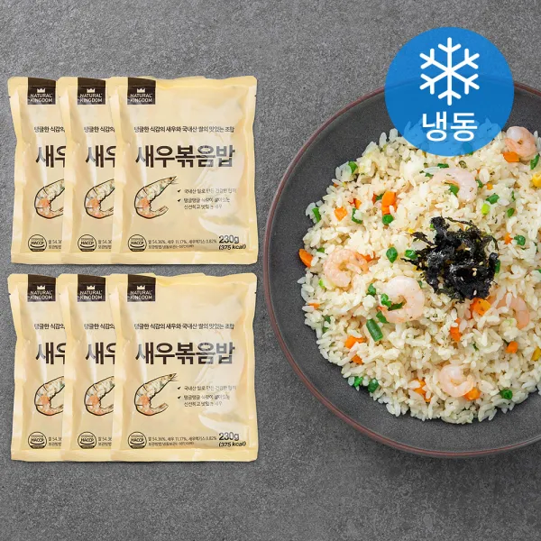 네추럴킹덤 새우볶음밥 (냉동), 230g, 6개