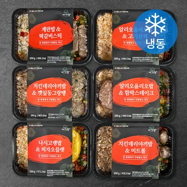 마시뜨랑 도시락 볶음밥 250g x 6종세트 (냉동), 1세트