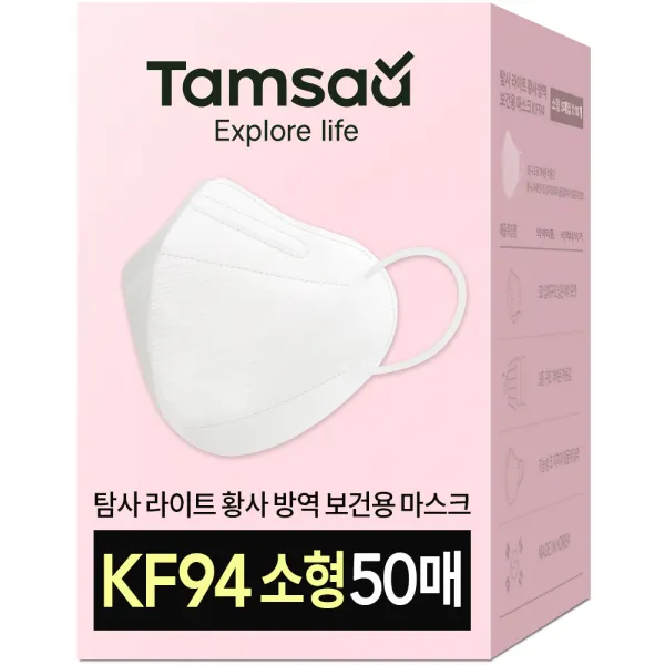 탐사 KF94 방역마스크 새부리형 2단접이 50p (5매입 지퍼백 10개), 소형
