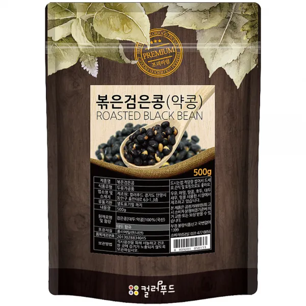 컬러푸드 볶은검은콩 약콩, 1개, 500g